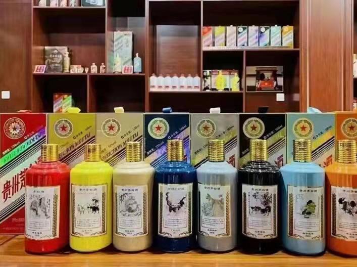 甘德生肖酒回收